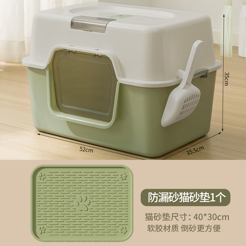 녹색 + 고양이 모래 매트(고양이 모래 국자 + 탈취 가방 포함)