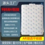 反光oppopad4proarair2平板增透膜