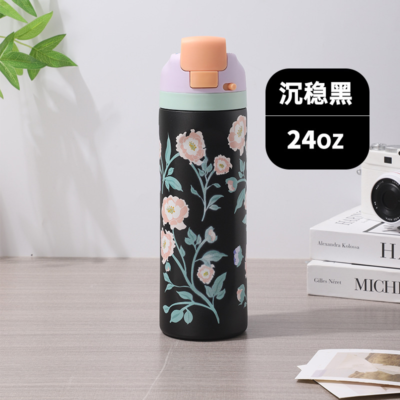 위에샹 컵-모란【24oz】