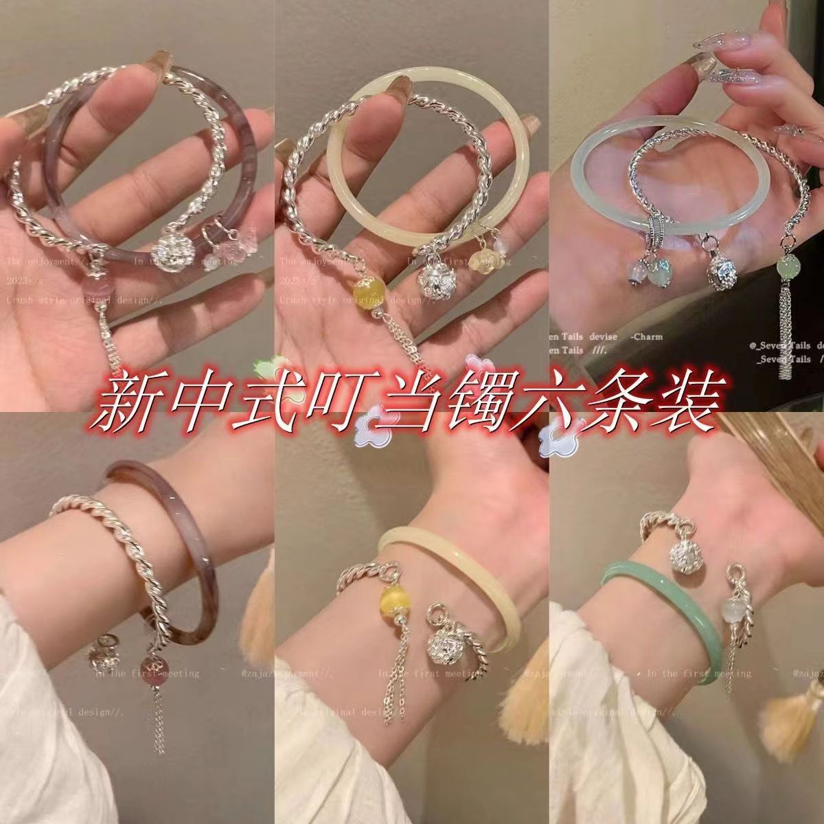Pulsera de campana de estilo antiguo chino, traje de mujer, lujo ligero, nicho, lujo exquisito, pulsera de moda nacional, accesorios de alta gama, borlas