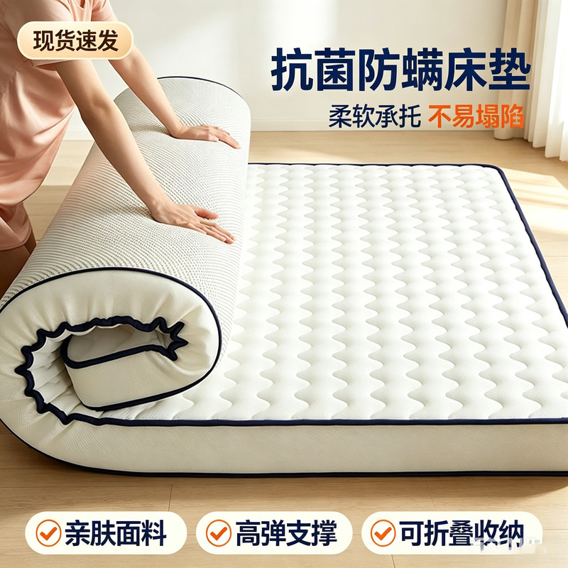 Latex mattress 1.1*1.2*1.3*1.35*1.4*1.5*1.6*1.8*1.9*2 for use in soft furnishing factories, cross-border wholesale Latex mattress 1.1*1.2*1.3*1.35*1.4*1.5*1.6*1.8*1.9*2 for use in soft furnishing factories, cross-border wholesale