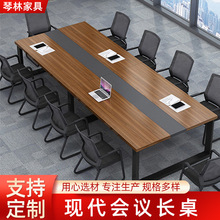 工位办公桌厂家直供会议桌实木颗粒板现代简约会议办公桌工位定制