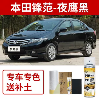 Honda Fengfan Self-Painting Silver Avtomobil boya qələmləri - honda-fengfan-nighthawk-black