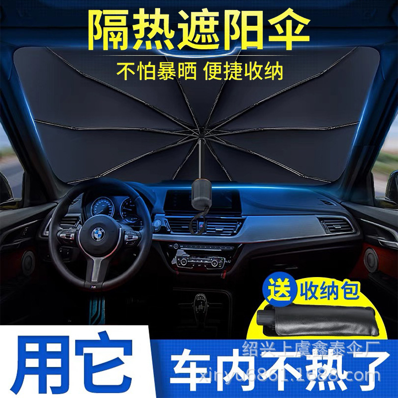 Car sunshade can be customized logo printed car front windshield sun visor car sun shield
