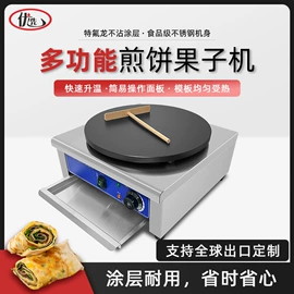 食品烘焙设备;休闲食品加工;炒炉/炒灶