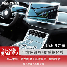 �m�ȁ�����pro/�ƌ���Ĥ䓻�Ĥ�п�Һ���@ʾ�����Ļ�x�����o�NĤ