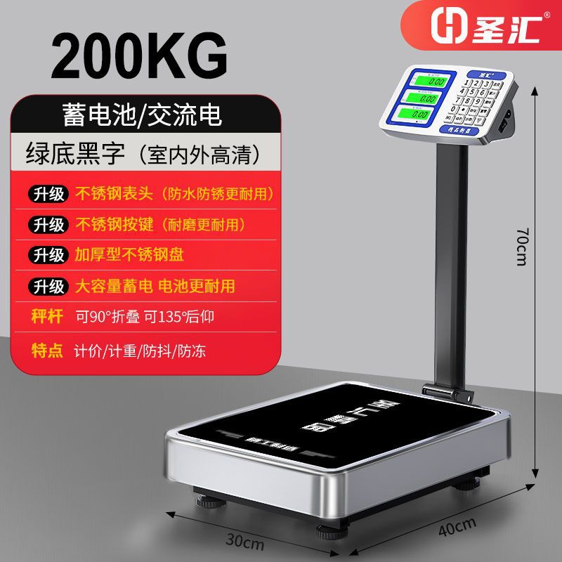 200kg 스테인레스 스틸 검정색 문자 30*40 두께
