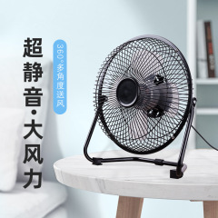 468インチusbプラグ充電小ファン鉄芸アルミ葉オフィス寮ミニファン携帯低音扇風機