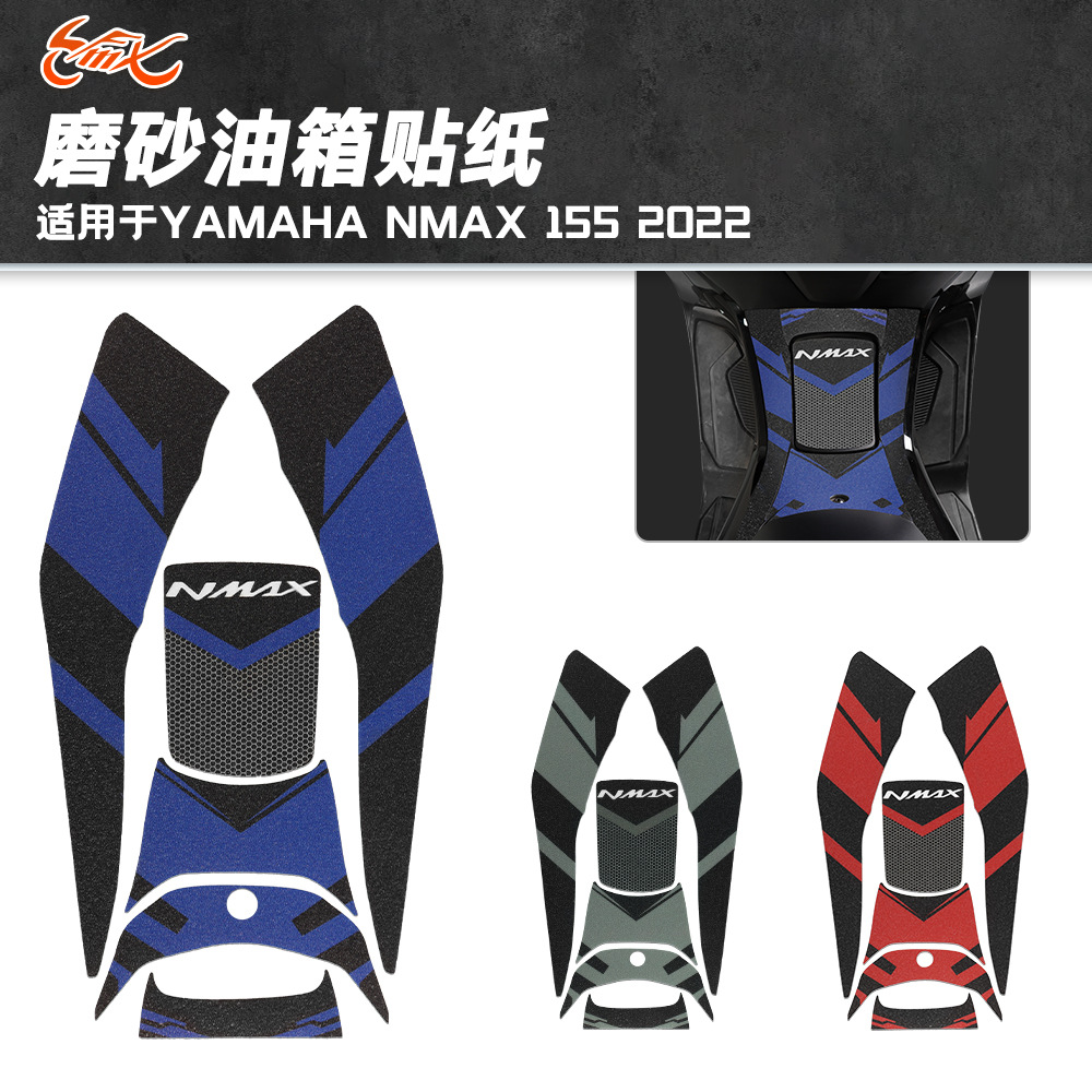 Aplicable 20 - 22 Yamaha NMAX155 pegatinas de protección del tanque de combustible de motocicleta modificadas pegatinas de esmerilado impermeables antideslizantes