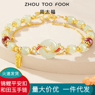 Original Koi Ping An Buckle Bracelet Women Fashion All-match 925 Sterling Silver Hetian Jade Bracelet Valentine's Day Gift Wholesale