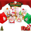 圣诞节礼物包装袋牛轧糖曲奇饼干礼品袋 烘焙半透明包装袋|ms