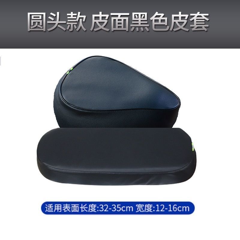 <<둥근 앞좌석 + 대형 뒷좌석(올 블랙 가죽)>>