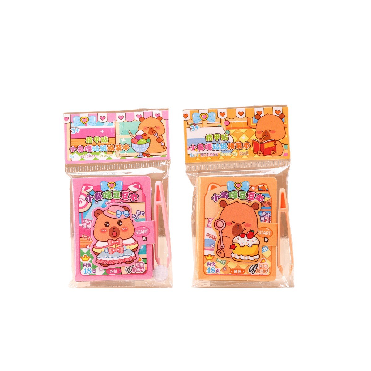 Pegatinas Bean este dibujo animado infantil lindo trajes pintados pequeña nariz pegatinas de uñas conjunto de chicas decoración pegatinas