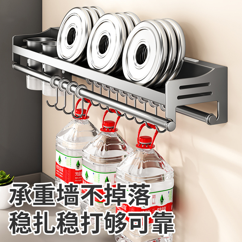 壁掛け調味料ラック、キッチン収納ラック、パンチフリー調味料ラック、収納ラック、雑巾ラック、多機能ナイフラック、箸ホルダー|undefined