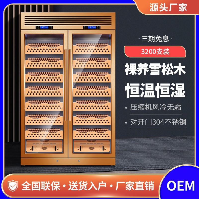 Qie Long CL-320CB smart constant temperature and humidity cigar cabinet, compressor-powered, air-cooled, stainless steel, for home use