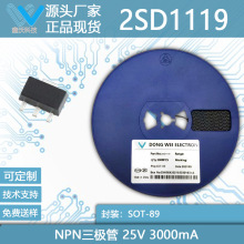 2SD1119 25V 3000MA SOT-89 NPN����������� ����ֱ��