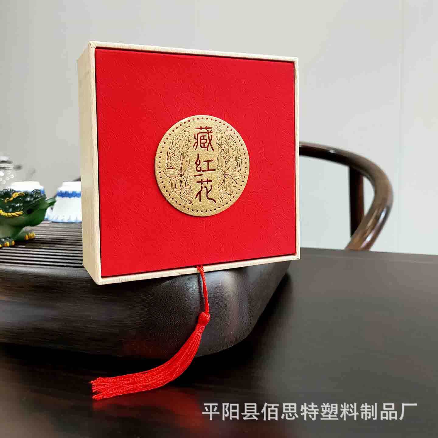 藏红花原单 (5)-.jpg