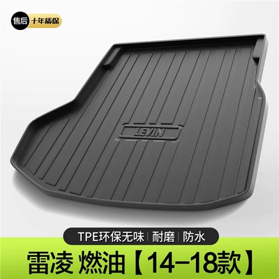 accessories, trunk mat modification, Trunk Mat - 14-18-models-of-the-ralink-fuel-powered-rear-seats-can-be-folded-down-standard