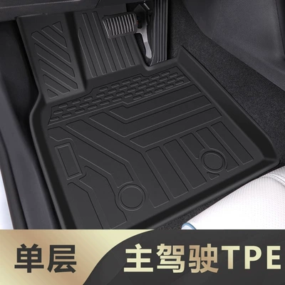 Ayaqaltılar (Kovriklər) | Mat TPE Foot Mat - 21-25-dolphin-special-anti-slip-pattern-tpe-individual-main-driver-tpe-floor-mats
