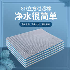 老渔匠鱼缸专用过滤棉加厚高密度净化过滤网过滤材料生化棉老鱼匠