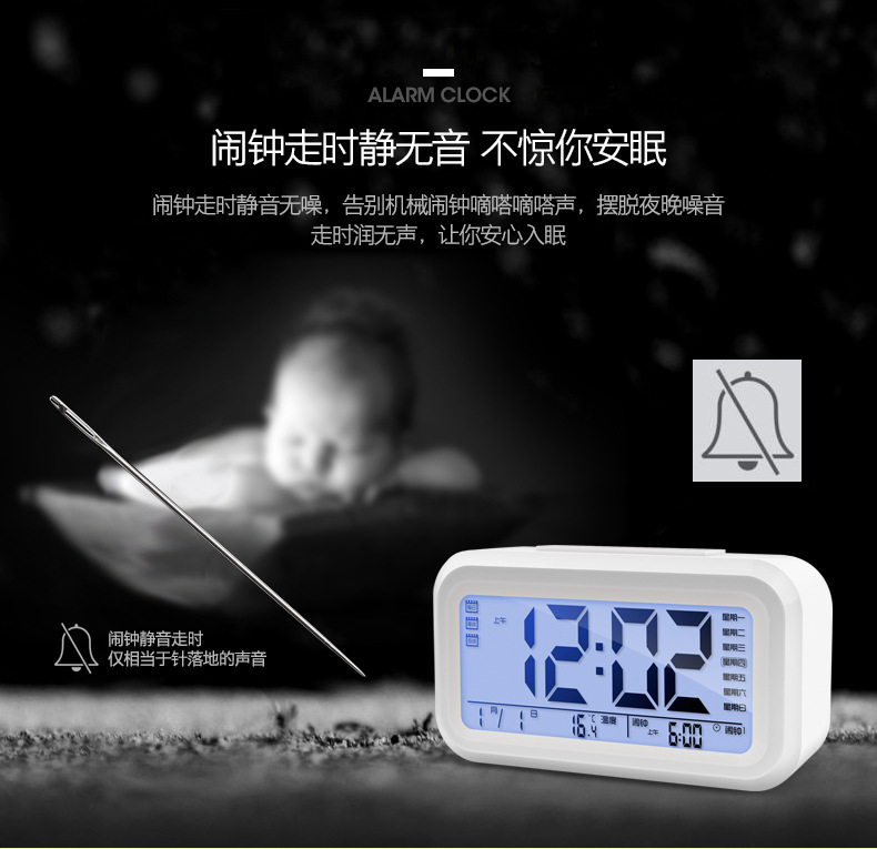 闹钟详情-B_01.jpg