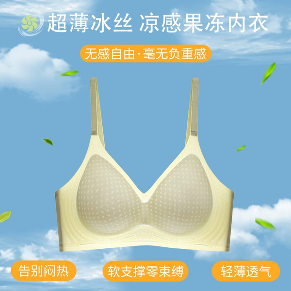 Matcha green [YC06 fixed cup]