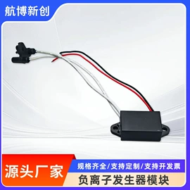 空气净化器;空气净化配件;其他变压器