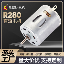 R280΢늙C ˮˢֱ늙C Ħ܇СR_