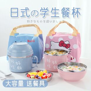 Stainless Steel Fast Food Cup Insulated Double-Layer Lunch Box Lunch Box Instant Noodle Bowl Student Office Worker Lunch Box Adult Weidong