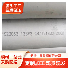 Incoloy840���P䓟o�p�� 늟�� S33400���A�� �͸ߜ�懻��Ͻ��