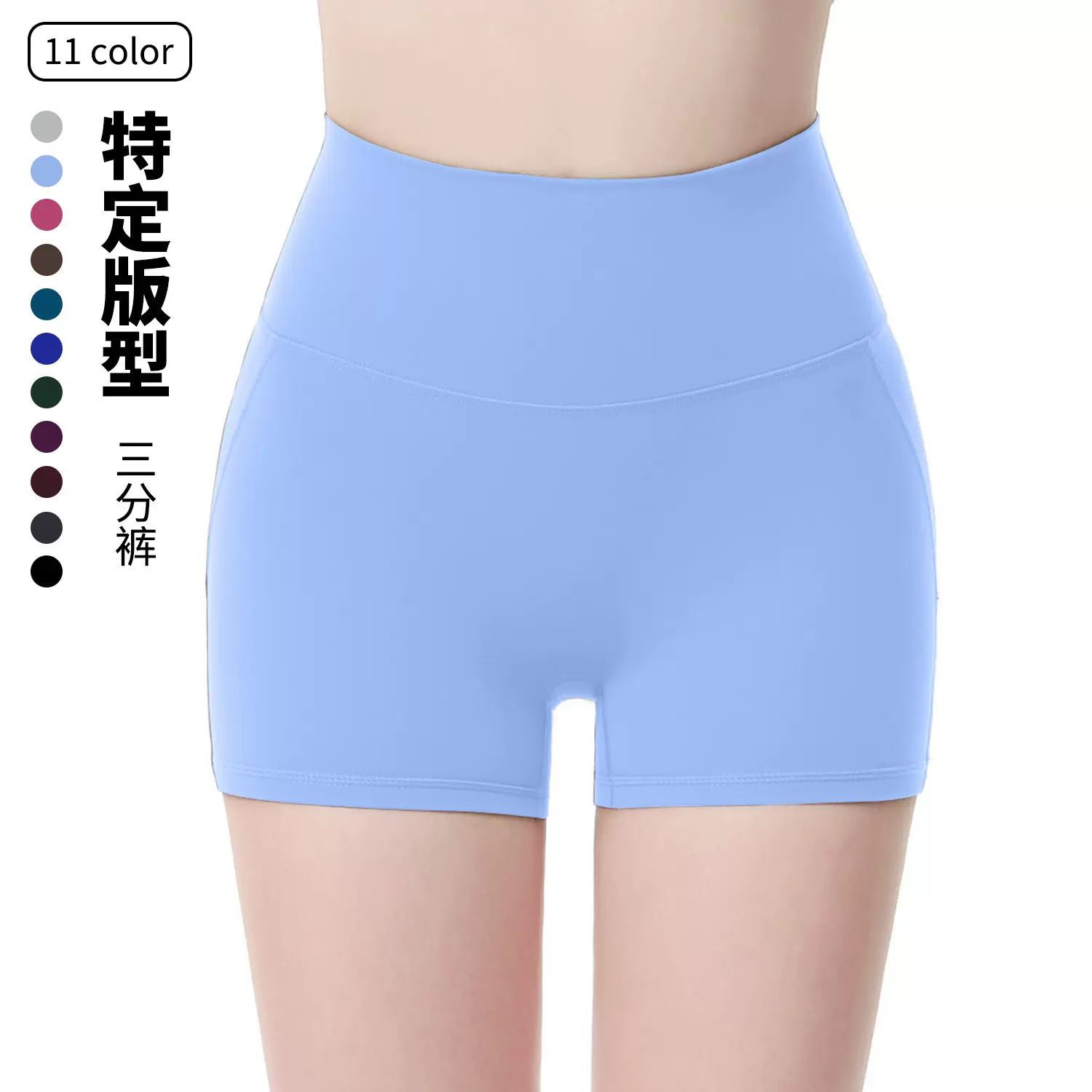 瑜伽短裤女健身反光条骑行裤裸感裤运动裤三分裤紧身裤无痕感透气