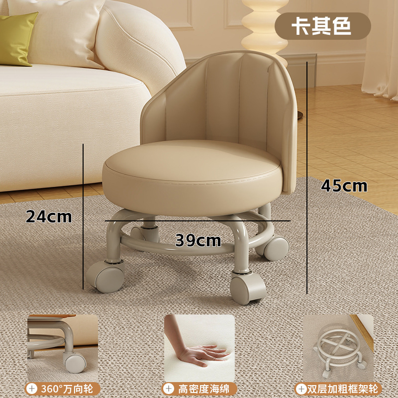 万向轮矮凳小凳子带靠背滑轮矮凳家用客厅带娃神器可移动软包圆凳|undefined