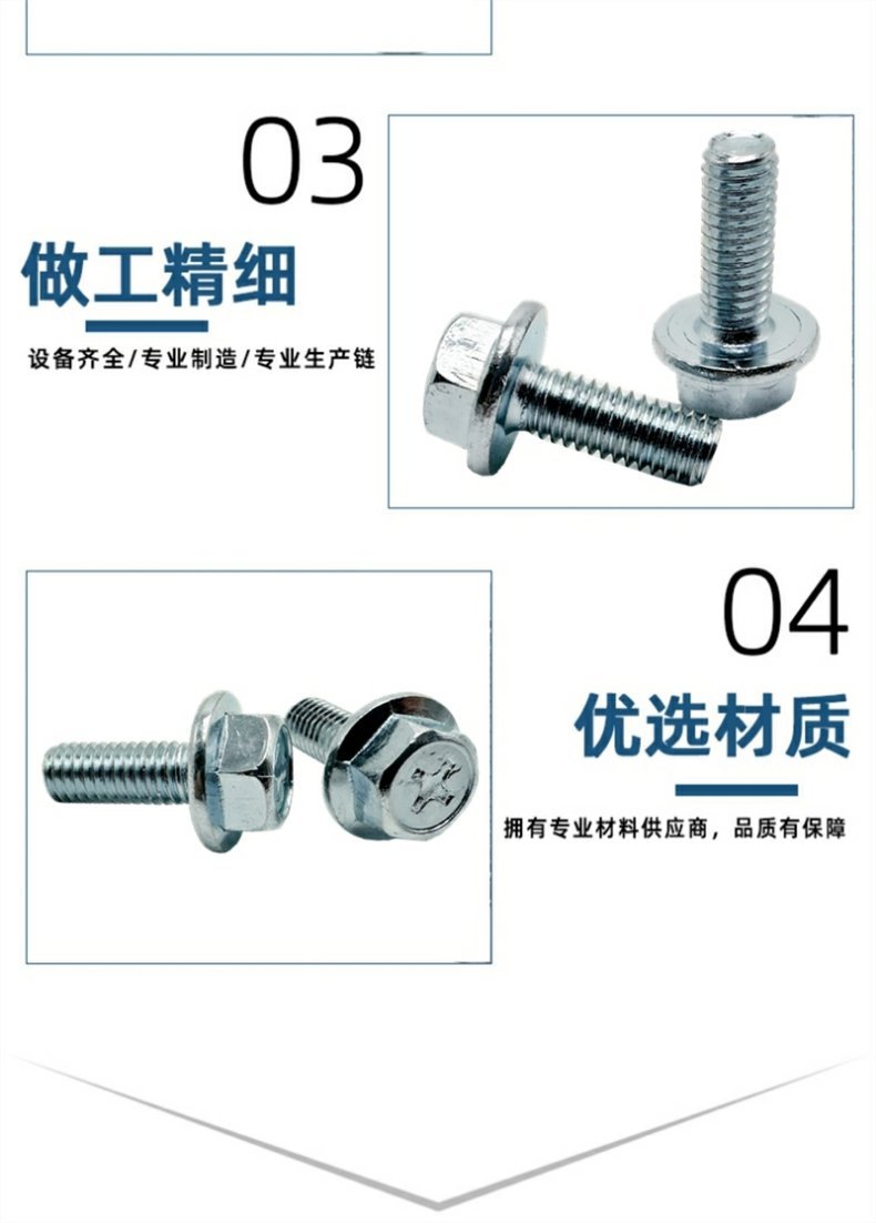M6 Large Head Hexagonal Padded Cross Flange Screw M6 External Hexagonal Flange Screw 6mm Bolt Military Green Anti-Rust t