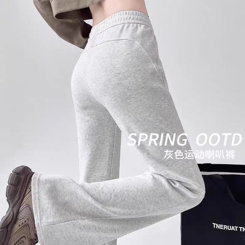 Lulu Style Hip-Hop Bell Bottom Women's Sports Pants 2025 Spring and Autumn New High-Waist Guard Pants Slimming Casual Trotter Pants