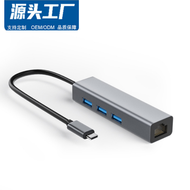 Usb3.0 Gigabit Driver-Free Network Card Type-C Hub Docking Station 100m 2.0 to Rj45 Network Port Converter