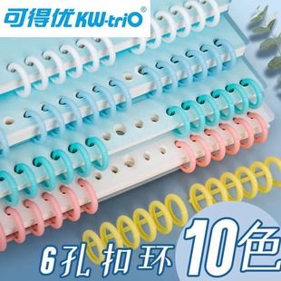 �ɵÃ�diy6�׻�퓭h���bӆ�l����Ȧ�Pӛ����퓾�Ȧ�h��A5/B5/A4