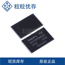 HY27UF084G2B-TPCB 全新原装 512MB NAND FLASH 芯片存储器字库