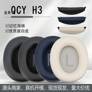 �m��QCY H3/H3 Lite�^��ʽ���C��TOZO HT2���ֶ��|���d��Ƥ�����