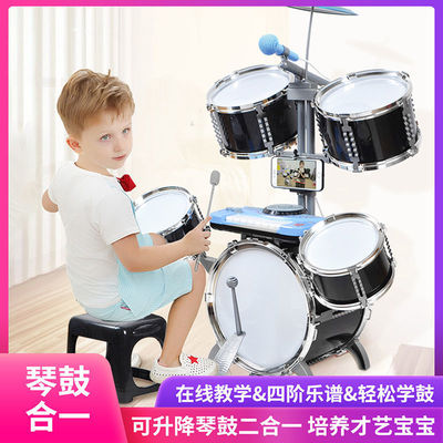 架子鼓儿童初学者玩具男孩3-6-8到10岁4打鼓乐器大号生日礼物现货|ms