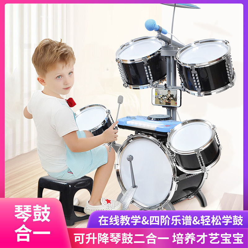 Drum children beginner Toys boy 3-6-8 To 104 Drums Musical Instruments Large birthday gift goods in stock