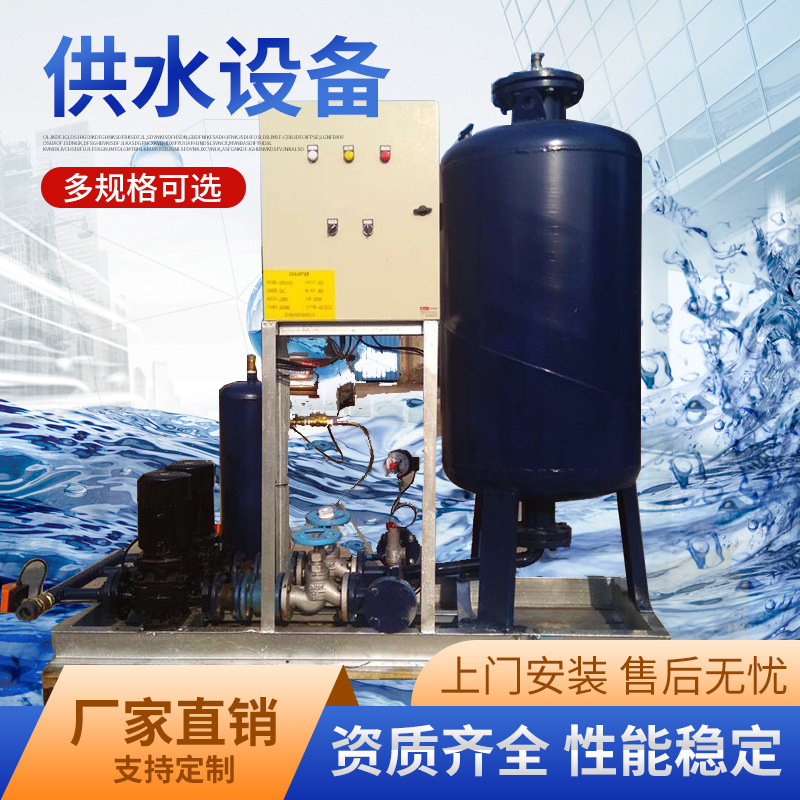 0.25T稳压脱气补水真空排气装置 空调循环水补水装置