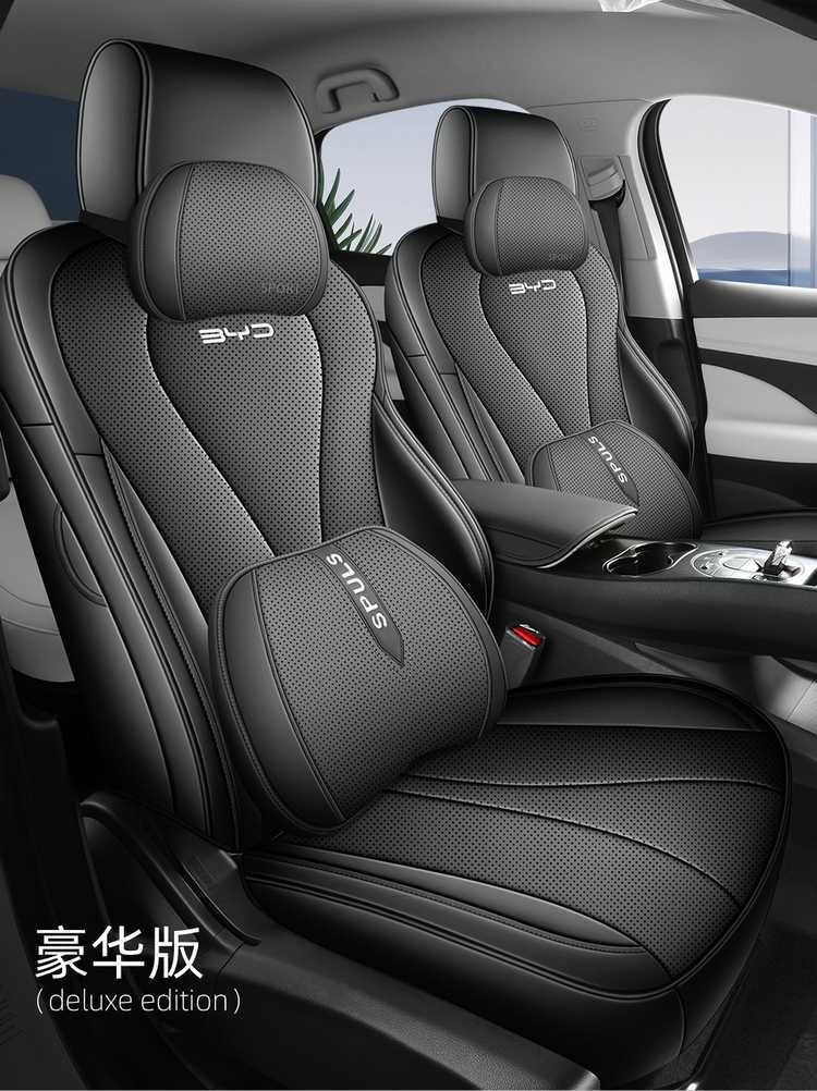 26 Models of Byd Sea Lion 06 New Energy Vehicle Seat Covers Dm-I Navigator Seat Cushion Ev Full-Cover Seat Cushion Set