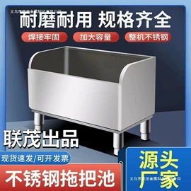 水槽;水槽套装;餐边柜