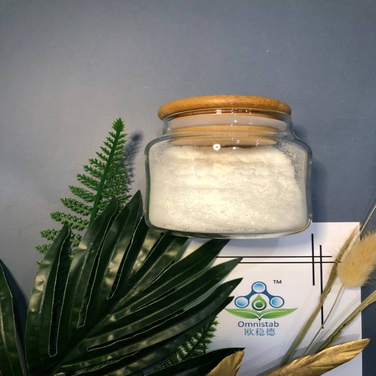 欧稳德OMNISTAB阻燃剂245 ABS PS HIPS阻燃剂 CAS 25713-60-4