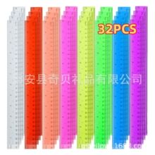 ���Q�羳����32���b����Ӣ���p�̶�30cm��ɫ����ֱ�ߏS�ҬF؛���l