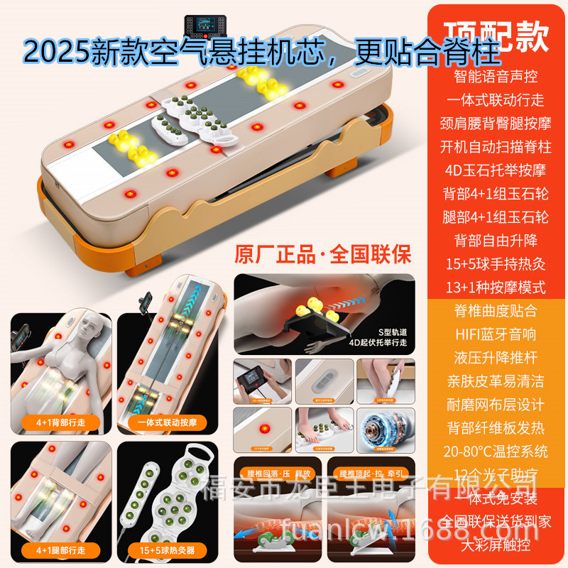 4d玉音響制御温熱多機能理学療法ベッド保健玉マッサージベッド電動頚椎腰椎全身ベッド|undefined