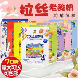 拉絲酸奶軟糖萌小帥老酸奶糖抖音同款白桃藍莓芒果味獨立30小包