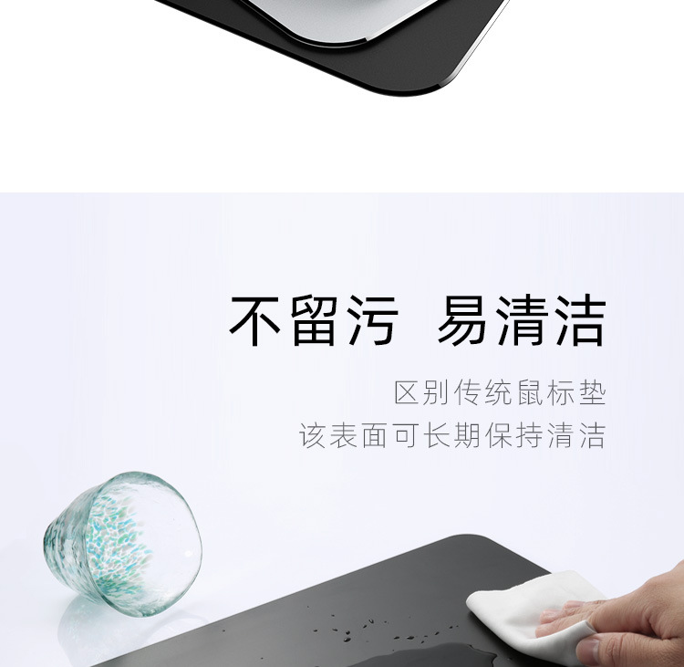 鼠标垫详情_08.jpg