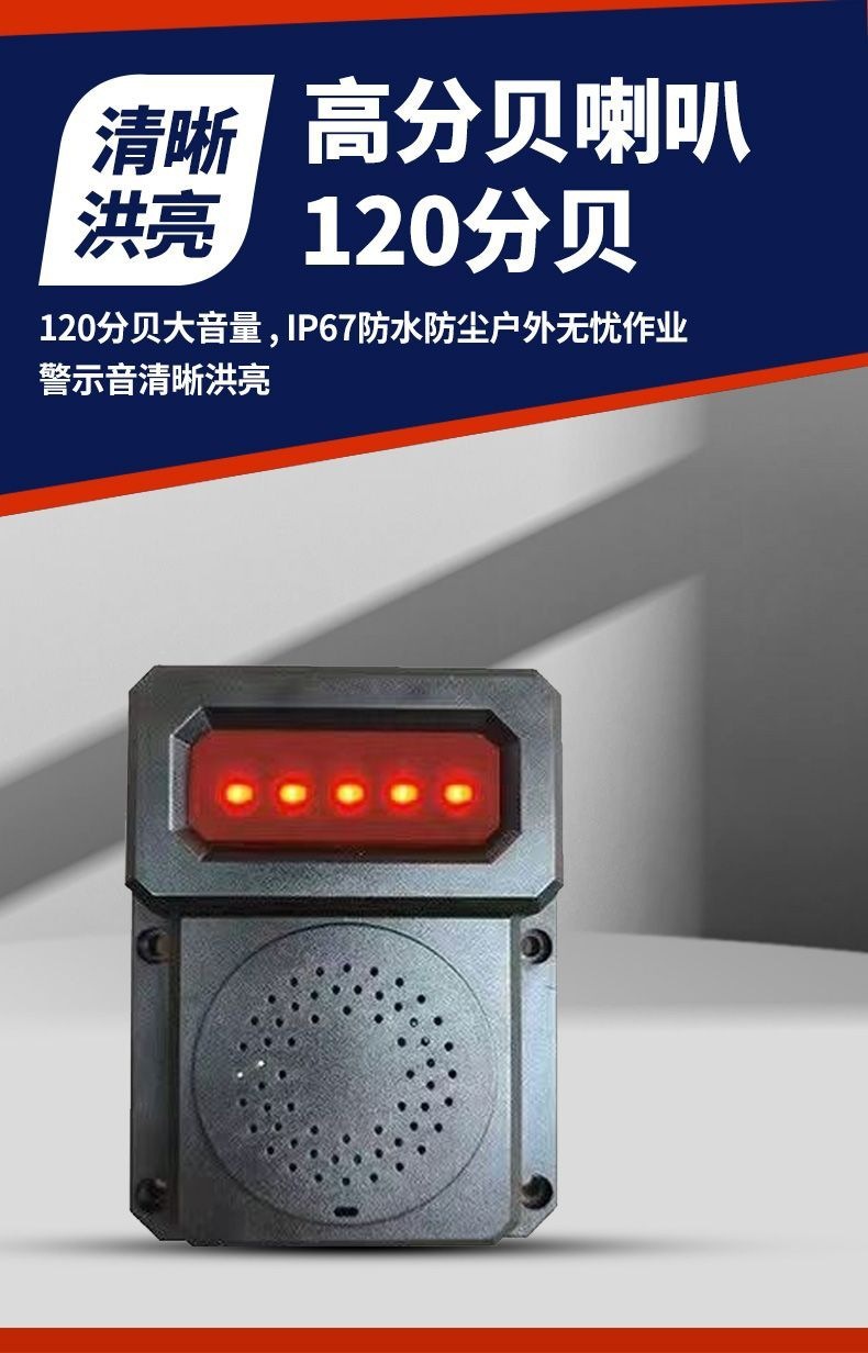 Truck right blind spot radar, millimeter wave radar, reversing radar, no-drill blind spot alarm, easy to install