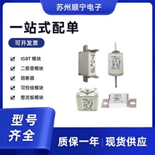 170M4212   170M4213  170M4214 �۶�������˿  ȫ��ԭװ �ͺ���